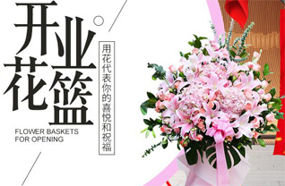 广东清远市英德市横石水镇花篮配送