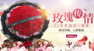 广东清远市英德市横石水镇鲜花速递